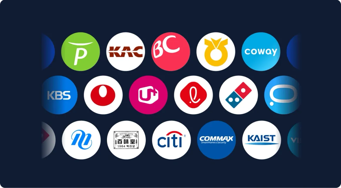 각종 유명 기업 로고