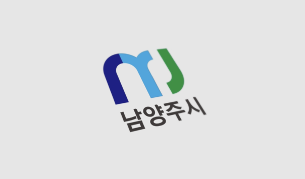 남양주시 로고